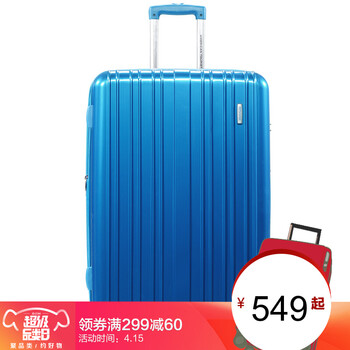 【P】美旅拉杆箱男24寸行李箱女学生万向轮旅