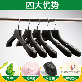 
                                        傲家 20只装女款西装宽肩防滑女装士宽衣架服装店衣架子衣服架衣服挂西装无痕塑料                 