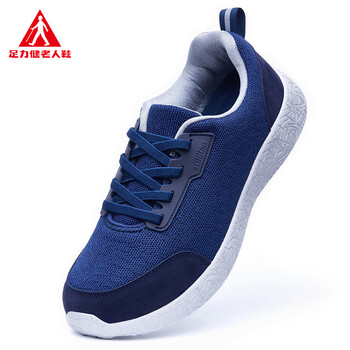 足力健老人鞋男爸爸中老年健步鞋春季防滑软底