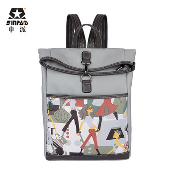 申派 休闲双肩包 PU皮背包女士双肩时尚潮流韩