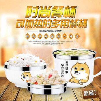 卡通韩式不锈钢双层防烫快餐杯学生餐盒成人食堂打饭盒 粉色