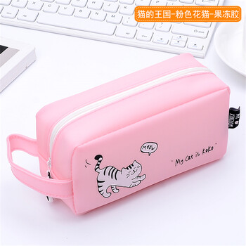 宜而美 大胡子单层可爱铅笔盒 小学生幼儿班用