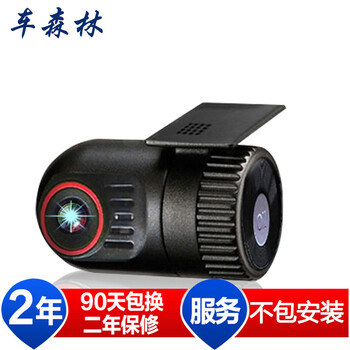 丰田专车专用隐藏式行车记录仪手机WIFI连接凯