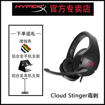 HYPERX 金士顿头戴式耳机 FPS电竞游戏绝地