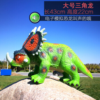 环保软胶 超大号仿真恐龙玩具 霸王龙玩具模型暴龙礼物 大号声音款戟