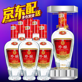 汾酒集团杏花村 汾酒52度汾牌1915 珍品 清香