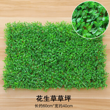 绿植墙仿真植物草皮墙装饰室内背景花墙面绿色壁挂塑料假草坪阳台门头