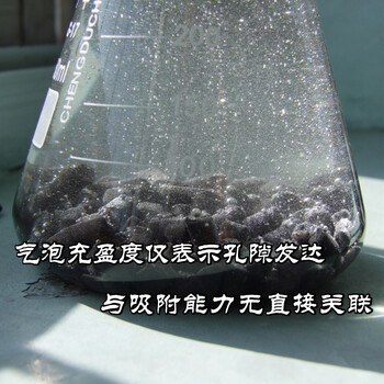 神华太西煤质活性炭 除甲醛新房室内装修净化除味家用包