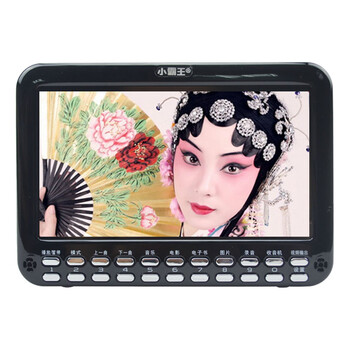 小霸王视频播放机PL-870 7寸高清屏插卡唱戏