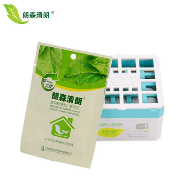 
                                        朗森清朗生物酶去除甲醛清除剂 家用型新房装修甲醛清除捕捉净化剂除味剂                