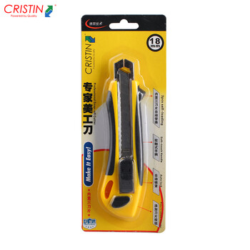 克里斯汀壁纸刀 美工刀 裁纸刀 18mm小刀(型号