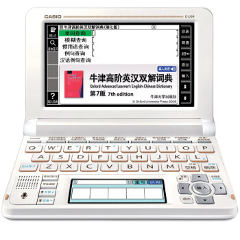 卡西欧（CASIO） E-U99WE 英汉学习电子词典 雪瓷白