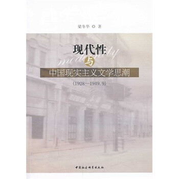 东南亚地区汉语国际教育趋势与前沿问题研究 