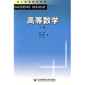 册 9787563505890 北京邮电大学出版社有限公
