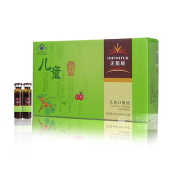 无限极儿童口服液60支【图片 价格 品牌 报价】-京东商城