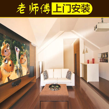老师傅全国上门安装服务 投影仪投影机 微信打