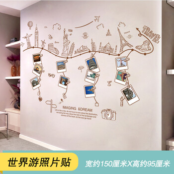 客厅房间办公室书房墙壁装饰自粘贴画 中国风古风风景