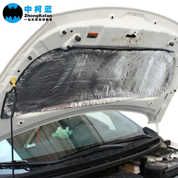 8090 隔音棉 汽车隔音棉 发动机引擎盖隔热棉 