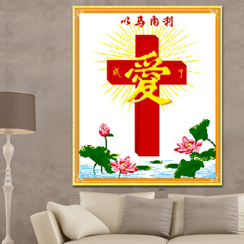 A KS钻石十字绣满钻5D钻石画钻石绣十字架贴钻画耶稣以马内利钻石秀钻粘画圆钻方钻新款客厅 AKS货号Z095(MK1202) 长0.52米*宽0.61米