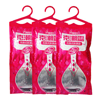 
                                        花仙子（FARCENT） 花仙子干燥剂吊挂式除湿袋3袋衣服橱柜除湿吸潮去湿剂                