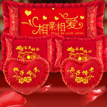 
                                                            五件套情侣抱枕十字绣百年好合绣枕头新款枕头套 一对 卧室结婚款 简单绣单人枕 双人枕桃心 （棉线款无枕芯）五件套（双人1.5米款 其他不变）                