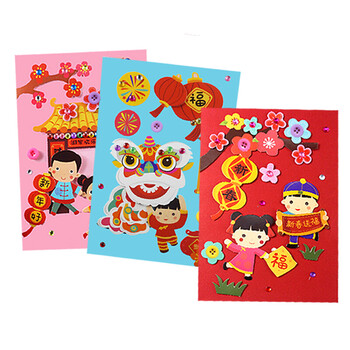 儿童手工卡片diy材料包生日元旦新年贺卡纽扣画立体贺卡制作 新年贺卡