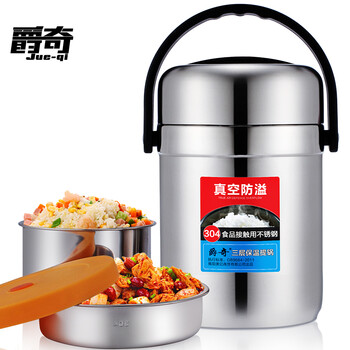 
                                        爵奇 304多层不锈钢保温饭盒三层便当餐盒提锅2/3层真空保温饭盒桶 1.9L酒红色拉手保温提锅                
