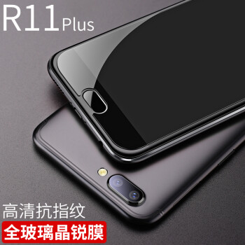 2018oppor9s钢化膜r9全屏覆盖r9plus手机r11防指纹r11s高清抗蓝光半m