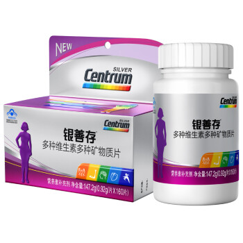 善存（Centrum）银善存 多种维生素多种矿物质片 160片 （适用女士）