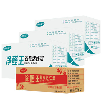 绿旋风活性炭 四居室组合装 活性炭包除甲醛 去甲醛活性碳 装修除味吸甲醛 净化除味 除醛王1000g+净醛王2000g*3 组合装