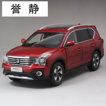 1:18 广汽传祺gs7 trumpchi 2017新款合金汽车模型静态车模 红色