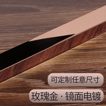 不锈钢包边条u型条槽收边条装饰线条吊顶背景墙压边条