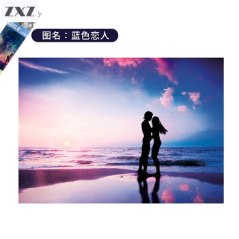 试管口袋小拼图片风景世界名画创意玩具定制 白色 63845-1-蓝色恋人
