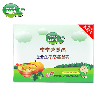 幼能多宝宝营养面条 三文鱼南瓜西兰花面条 2