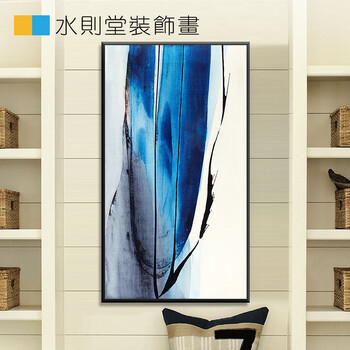 现代简约抽象挂画 雨过天青 玄关书房客厅装饰画沙发背景画无框画 黑框 50*90单幅尺寸