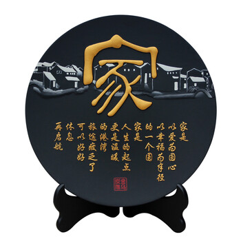 金乌炭雕（klinart）家 D268 除味除甲醛家居摆件装饰品 金色 D268