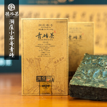青砖茶赵李桥洞庄小茶号380g