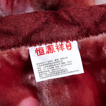 
                                        恒源祥家纺 超柔软拉舍尔毛毯被 秋冬加厚毛毯盖毯子床上用品 多款可选 豆沙 （棕色） 195*230cm                
