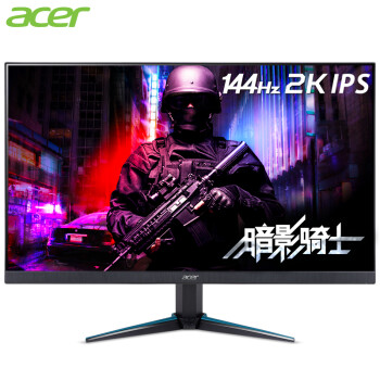 双11直降: Acer 宏碁电竞显示器 暗影骑士VG270U Pbmiipx