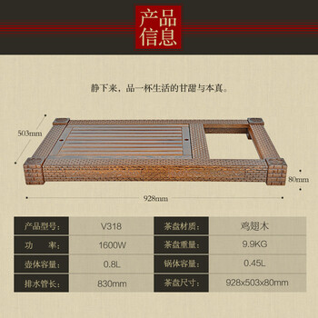 金灶（KAMJOVE) 鸡翅实木茶盘自动茶具套装整套茶具茶海茶台V318 茶盘+V9+KP-90茶具+P-302茶桶