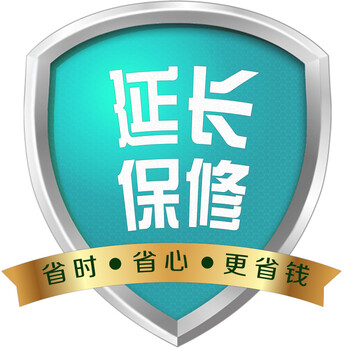 【京东延长保修】平板电脑延长保修1年(0-800