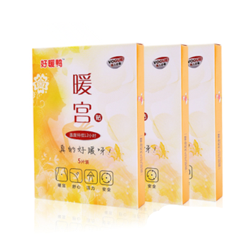 
                                        暖宫贴 痛经贴宫寒贴  发热贴 大片 5片 一盒 10片                