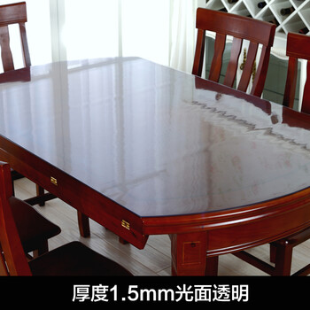百居良品软玻璃 软质 桌布 透明防水餐桌台布塑料桌垫免洗水晶板防油茶几垫 PVC 透明1.5 60*40cm