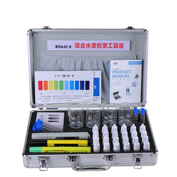 
                                                            家贝水质检测工具箱家用自来水饮用水净水器矿物质tds测试笔电解器ph余氯试剂检测分析仪器套装配件                