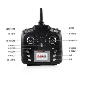 a20无人机配件 509w遥控器