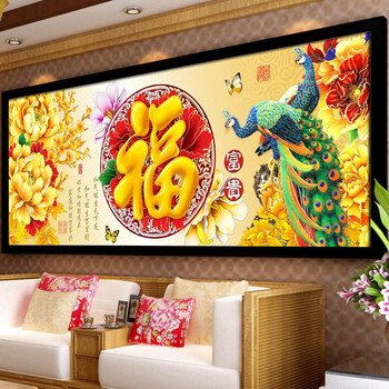 
                                        K-S十字绣孔雀牡丹花开富贵十字绣新款客厅精准印花 满绣11CT丝线印花150*60cm                