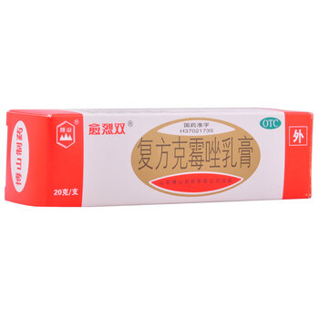 愈烈双 复方克霉唑乳膏 20g 药品 角化型手足癣