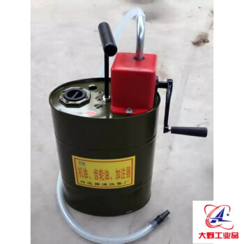 20升10升汽车气动齿轮油加注器机油加油机加油器注油器加油器枪 绿色