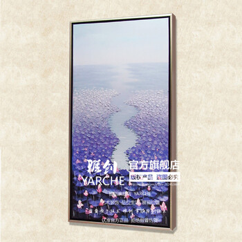 
                                        雅创 纯手绘油画挂画壁画 玄关走廊装饰画 家居有框画 紫色睡莲 第一幅 80*160CM                