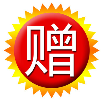 飞跃 缝纫机配件 针线 必备针织大礼包